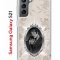 Чехол-накладка Samsung Galaxy S21 (594685) Kruche PRINT Портрет Ганнибала и Уилла