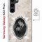 Чехол-накладка Samsung Galaxy S23 Plus (634254) Kruche PRINT Портрет Ганнибала и Уилла