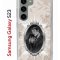 Чехол-накладка Samsung Galaxy S23 (638518) Kruche PRINT Портрет Ганнибала и Уилла