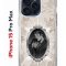 Чехол-накладка Apple iPhone 15 Pro Max (641577) Kruche PRINT Портрет Ганнибала и Уилла