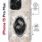 Чехол-накладка Apple iPhone 15 Pro Max (641580) Kruche PRINT Портрет Ганнибала и Уилла