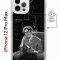 Чехол-накладка Apple iPhone 12 Pro Max (598885) Kruche PRINT Уилл Грэм