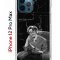 Чехол-накладка Apple iPhone 12 Pro Max (588923) Kruche PRINT Уилл Грэм