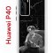 Чехол-накладка Huawei P40 (583862) Kruche PRINT Уилл Грэм