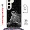 Чехол-накладка Samsung Galaxy S23 (638523) Kruche PRINT Уилл Грэм