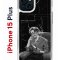 Чехол-накладка Apple iPhone 15 Plus (641587) Kruche PRINT Уилл Грэм