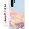 Чехол-накладка Huawei P30 Pro (580674) Kruche PRINT Dafna_Cloud cat