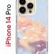 Чехол-накладка Apple iPhone 14 Pro (625958) Kruche PRINT Dafna_Cloud cat