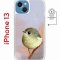 Чехол-накладка Apple iPhone 13 (610627) Kruche PRINT Dafna_Little bird