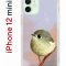 Чехол-накладка Apple iPhone 12 mini (588924) Kruche PRINT Dafna_Little bird