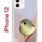 Чехол-накладка Apple iPhone 12  (588925) Kruche PRINT Dafna_Little bird