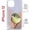 Чехол-накладка Apple iPhone 12  (598927) Kruche PRINT Dafna_Little bird