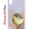Чехол-накладка Apple iPhone XS Max (580655) Kruche PRINT Dafna_Little bird