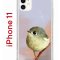 Чехол-накладка Apple iPhone 11 (580676) Kruche PRINT Dafna_Little bird