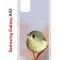 Чехол-накладка Samsung Galaxy A51 (582691) Kruche PRINT Dafna_Little bird