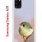 Чехол-накладка Samsung Galaxy A31 (587679) Kruche PRINT Dafna_Little bird