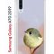 Чехол-накладка Samsung Galaxy A70 2019 (580673) Kruche PRINT Dafna_Little bird