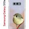 Чехол-накладка Samsung Galaxy S10e (580660) Kruche PRINT Dafna_Little bird