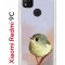 Чехол-накладка Xiaomi Redmi 9C (591325) Kruche PRINT Dafna_Little bird