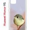 Чехол-накладка Huawei Honor 9S  (588929) Kruche PRINT Dafna_Little bird