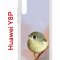 Чехол-накладка Huawei Y8P (588945) Kruche PRINT Dafna_Little bird
