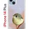 Чехол-накладка Apple iPhone 14 Plus (625954) Kruche PRINT Dafna_Little bird