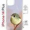 Чехол-накладка Apple iPhone 14 Plus (625962) Kruche PRINT Dafna_Little bird