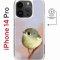 Чехол-накладка Apple iPhone 14 Pro (625964) Kruche PRINT Dafna_Little bird