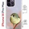 Чехол-накладка Apple iPhone 14 Pro Max (625963) Kruche PRINT Dafna_Little bird