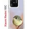 Чехол-накладка Xiaomi Redmi 10C (623779) Kruche PRINT Dafna_Little bird