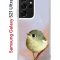 Чехол-накладка Samsung Galaxy S21 Ultra (594675) Kruche PRINT Dafna_Little bird