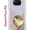 Чехол-накладка Xiaomi Poco X3 (593960) Kruche PRINT Dafna_Little bird