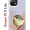 Чехол-накладка Xiaomi Mi 11 Lite (623777) Kruche PRINT Dafna_Little bird