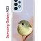 Чехол-накладка Samsung Galaxy A23 (630893) Kruche PRINT Dafna_Little bird