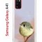 Чехол-накладка Samsung Galaxy A41 (587678) Kruche PRINT Dafna_Little bird