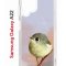 Чехол-накладка Samsung Galaxy A22 4G (606545) Kruche PRINT Dafna_Little bird