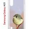 Чехол-накладка Samsung Galaxy A01/A015 (583858) Kruche PRINT Dafna_Little bird