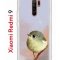 Чехол-накладка Xiaomi Redmi 9 (588934) Kruche PRINT Dafna_Little bird