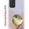 Чехол-накладка Samsung Galaxy A72 (598893) Kruche PRINT Dafna_Little bird