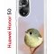 Чехол-накладка Huawei Honor 50 (610635) Kruche PRINT Dafna_Little bird