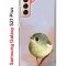 Чехол-накладка Samsung Galaxy S21 Plus (594681) Kruche PRINT Dafna_Little bird