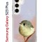 Чехол-накладка Samsung Galaxy S23 Plus (638514) Kruche PRINT Dafna_Little bird