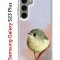Чехол-накладка Samsung Galaxy S23 Plus (638514) Kruche PRINT Dafna_Little bird