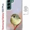 Чехол-накладка Samsung Galaxy S22 Plus (638519) Kruche PRINT Dafna_Little bird