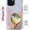Чехол-накладка Apple iPhone 15 (641581) Kruche PRINT Dafna_Little bird