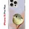 Чехол-накладка Apple iPhone 15 Pro Max (641577) Kruche PRINT Dafna_Little bird