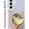 Чехол-накладка Samsung Galaxy S23 FE (646478) Kruche PRINT Dafna_Little bird