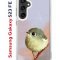 Чехол-накладка Samsung Galaxy S23 FE (646478) Kruche PRINT Dafna_Little bird