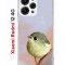 Чехол-накладка Xiaomi Redmi 12 4G (646479) Kruche PRINT Dafna_Little bird