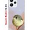 Чехол-накладка Xiaomi Redmi 12 4G (646479) Kruche PRINT Dafna_Little bird